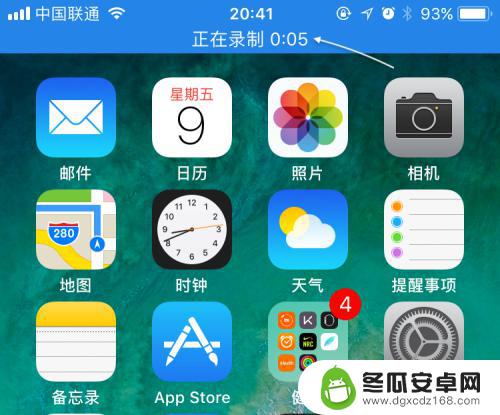 苹果手机视频录制怎么弄 iOS11怎么录制屏幕视频