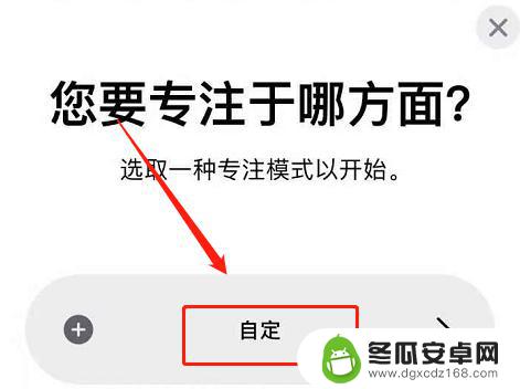 苹果手机左上角爱心怎么设置 苹果手机如何在左上角设置爱心