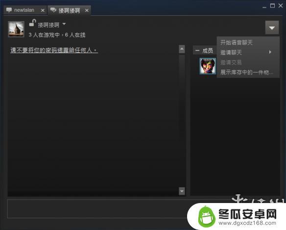 steam内置语音 饥荒 联机版 steam语音开启教程