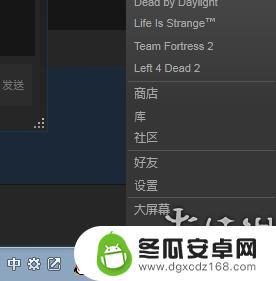 steam内置语音 饥荒 联机版 steam语音开启教程