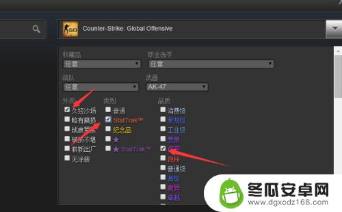 steam csgo怎么买东西 在steam社区市场购买csgo道具攻略