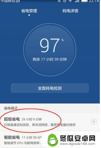 手机有信号但是没有4g怎么回事 手机没有4G信号怎么办