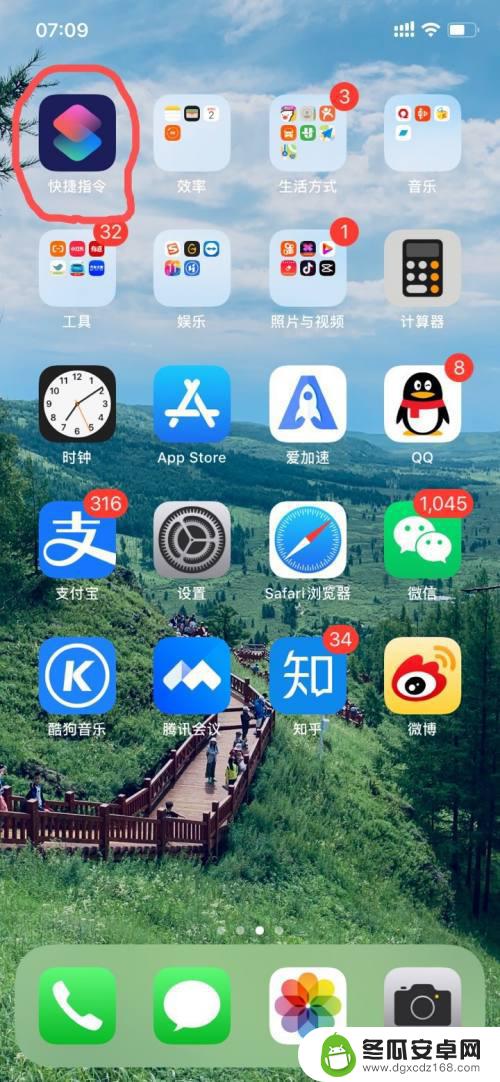 iphone ocr文字识别在哪 iPhone手机文字识别功能使用技巧