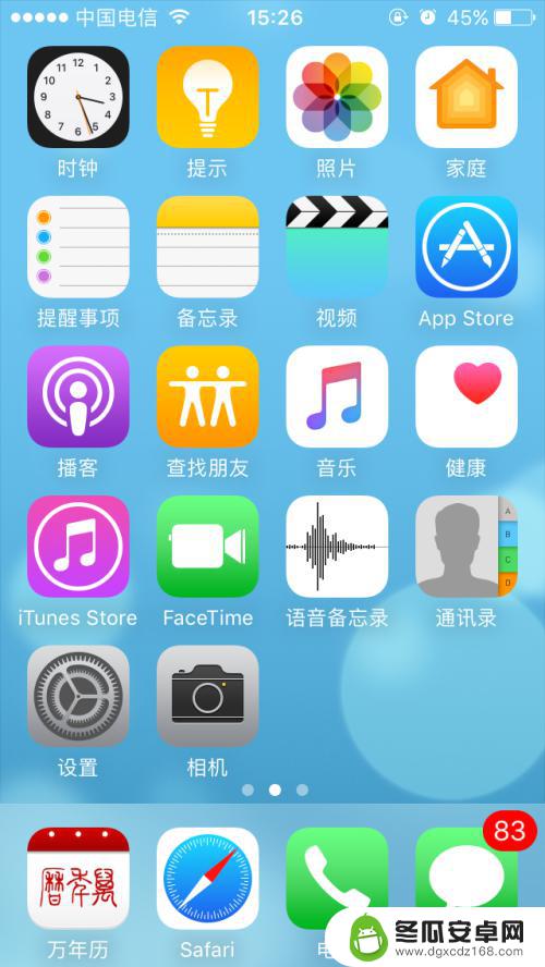 手机备忘录如何画元旦 iPhone备忘录如何添加标注