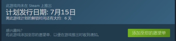 天神steam 《天神镇》steam发售日期