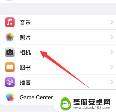 iphone14智能hdr在哪里开 iPhone 14智能HDR设置方法