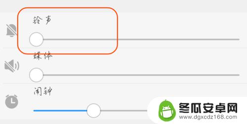 手机免提铃声如何改变大小 如何调节手机铃声音量