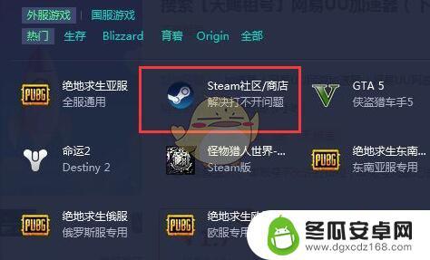 steam土耳其账号绑定中国手机 Steam土耳其账户注册教程