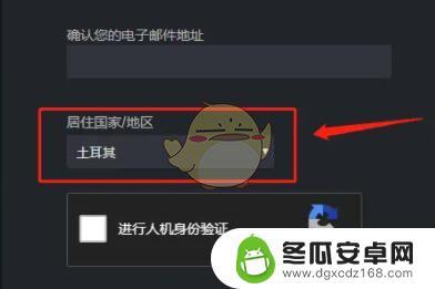 steam土耳其账号绑定中国手机 Steam土耳其账户注册教程