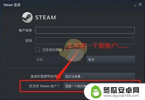 steam土耳其账号绑定中国手机 Steam土耳其账户注册教程