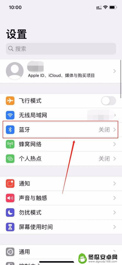 从iphone传输到新iphone没反应 旧iphone不能识别新iphone