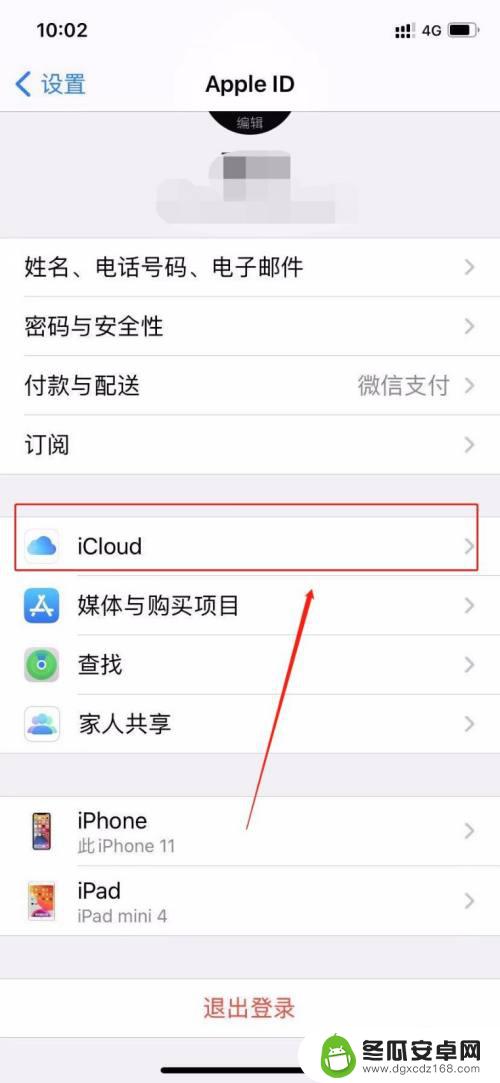 从iphone传输到新iphone没反应 旧iphone不能识别新iphone