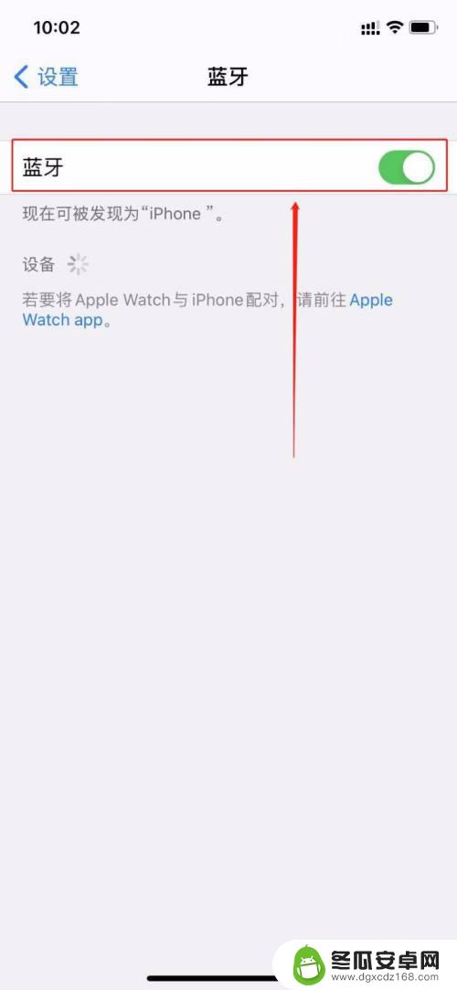 从iphone传输到新iphone没反应 旧iphone不能识别新iphone