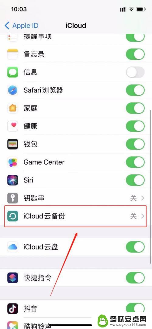 从iphone传输到新iphone没反应 旧iphone不能识别新iphone