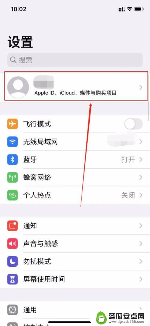 从iphone传输到新iphone没反应 旧iphone不能识别新iphone