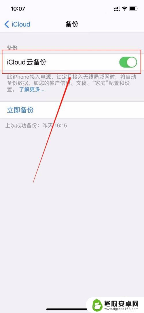 从iphone传输到新iphone没反应 旧iphone不能识别新iphone