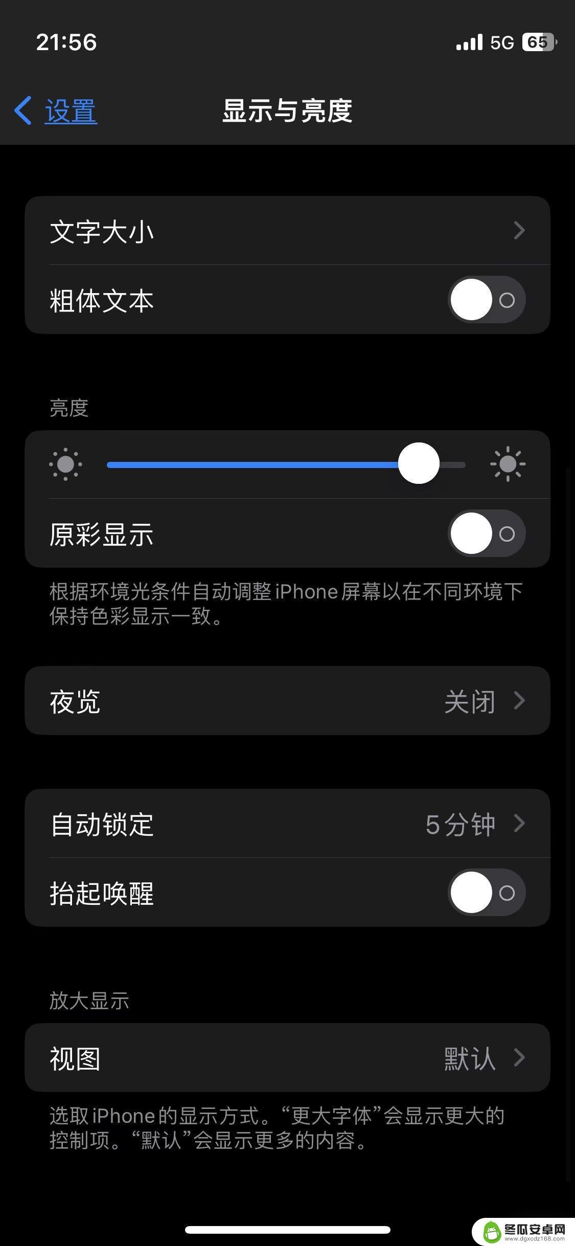 iphone14熄灭屏幕显示时间 iphone14如何设置熄灭屏幕