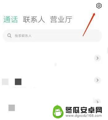 oppo手机拨号后黑屏怎么解除 oppo打电话黑屏怎么解决