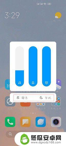 手机音量条怎么去除 小米手机右侧音量显示条怎么关闭
