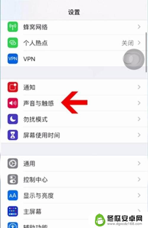 苹果手机闹钟铃声怎么调节音量 iPhone手机调闹钟音量设置方法