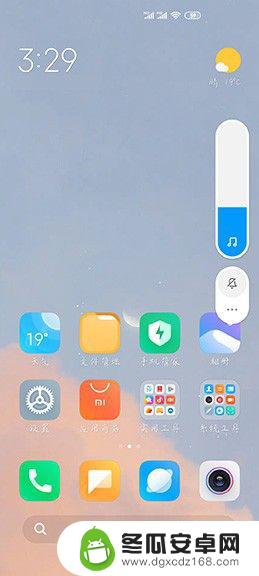 手机音量条怎么去除 小米手机右侧音量显示条怎么关闭