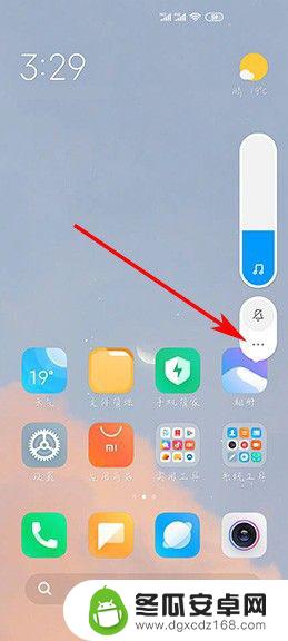 手机音量条怎么去除 小米手机右侧音量显示条怎么关闭