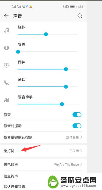 华为手机允许打扰怎么设置 华为手机来电免打扰设置方法