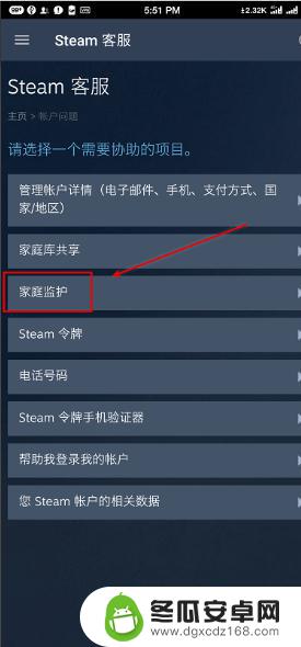 steam咋上锁 Steam怎么自我锁定账户