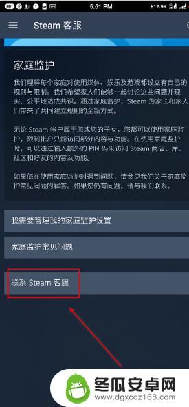 steam咋上锁 Steam怎么自我锁定账户