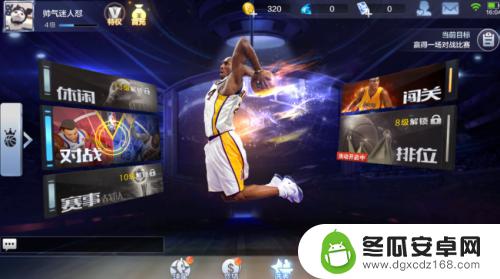 最强nba如何录屏 如何在最强NBA手游中开启自由录屏功能