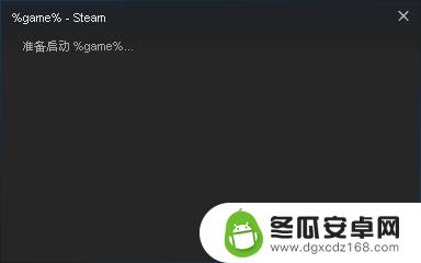 steam怎么下载csgo CSGO怎么在Steam上下载