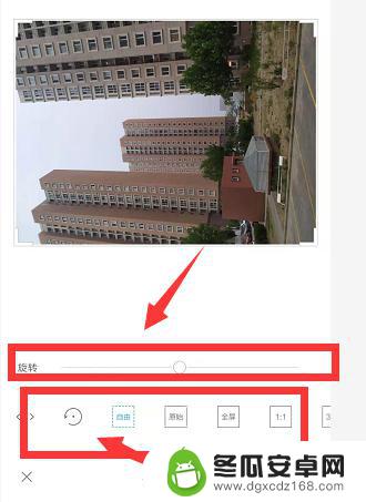 红米手机图片怎么旋转 小米手机如何进行图片旋转