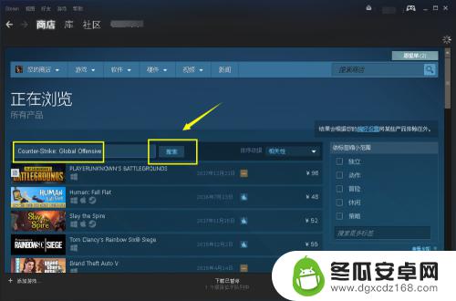 steam怎么下载csgo CSGO怎么在Steam上下载