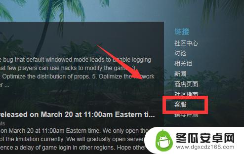 steam怎么删除库里面的游戏 Steam删除游戏的步骤