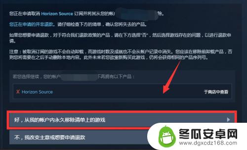 steam怎么删除库里面的游戏 Steam删除游戏的步骤