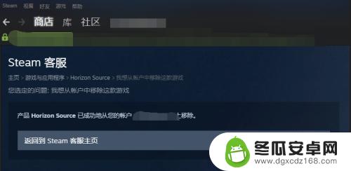 steam怎么删除库里面的游戏 Steam删除游戏的步骤