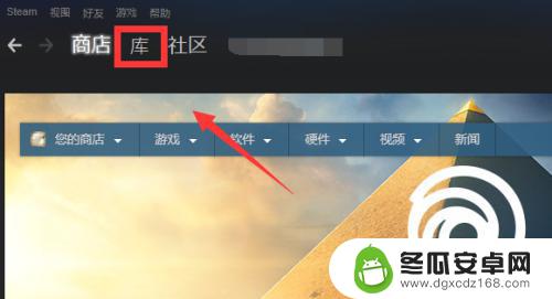 steam怎么删除库里面的游戏 Steam删除游戏的步骤