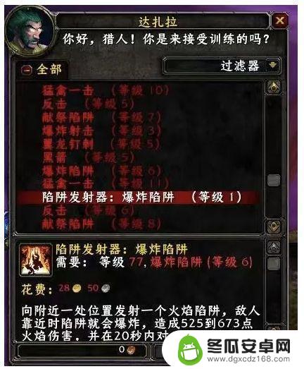 国内《魔兽世界》首测引爆热潮，玩家惊喜发现跨版本魔改，水渠职业迎来重生！