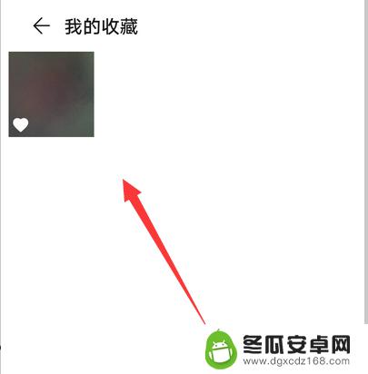 手机相册如何添加收藏键 华为手机相册照片收藏方法