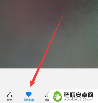 手机相册如何添加收藏键 华为手机相册照片收藏方法