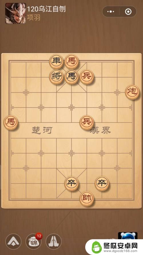 下棋如何手机直播 快手直播下象棋技巧