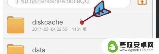 如何手机保存qq闪照 QQ闪照怎么下载到手机