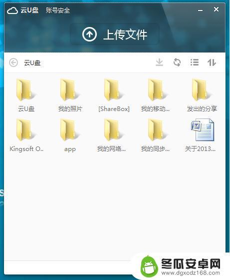 随身mifi怎么连手机 小米随身wifi使用教程详解