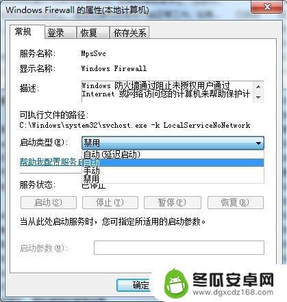 随身mifi怎么连手机 小米随身wifi使用教程详解