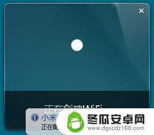 随身mifi怎么连手机 小米随身wifi使用教程详解