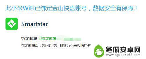 随身mifi怎么连手机 小米随身wifi使用教程详解