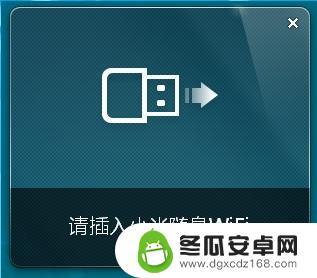 随身mifi怎么连手机 小米随身wifi使用教程详解