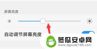 手机设置亮屏时间怎么设置 手机屏幕亮屏时间怎么调节