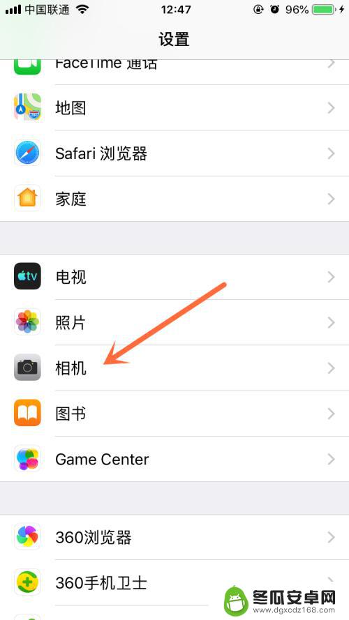 苹果手机怎么关实时摄影 iPhone拍照实况关闭方法