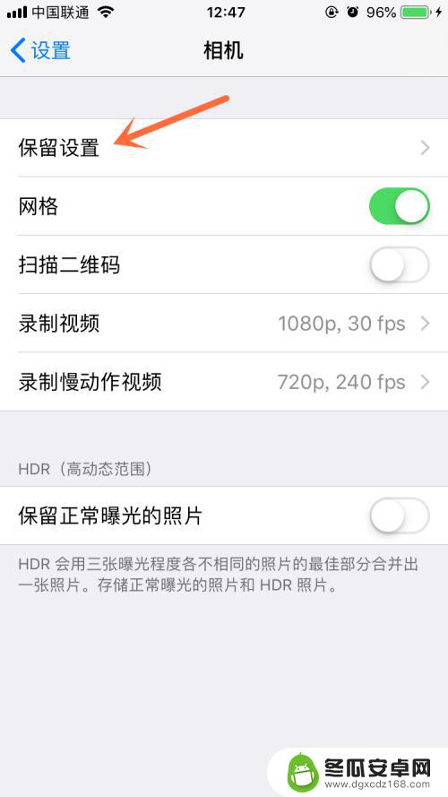 苹果手机怎么关实时摄影 iPhone拍照实况关闭方法